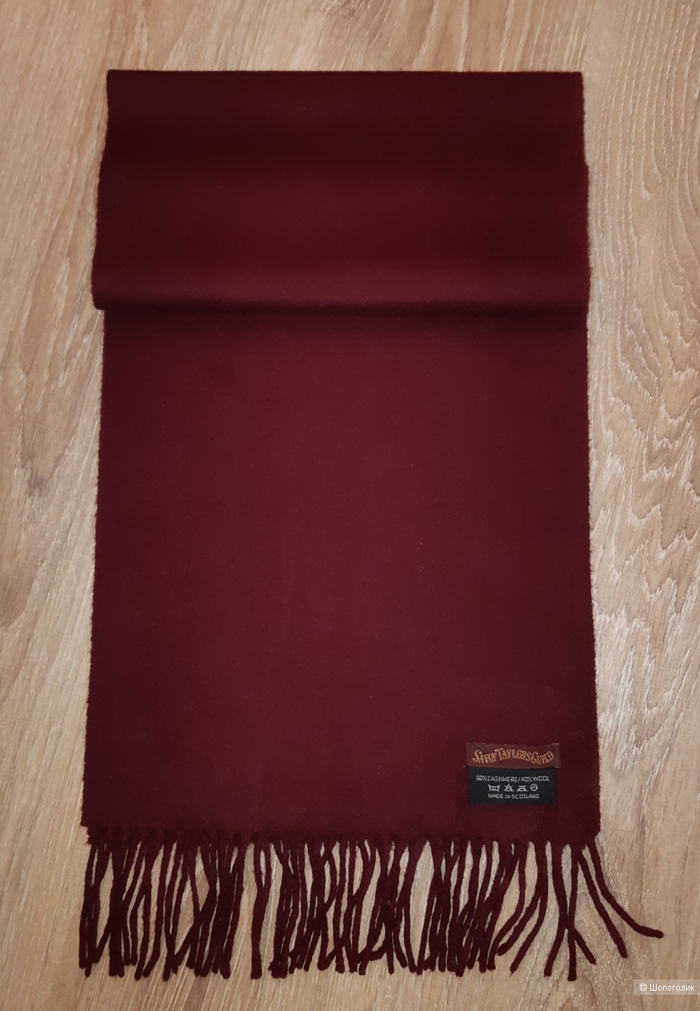 Шарф savoy taylors guild, размер 30*150