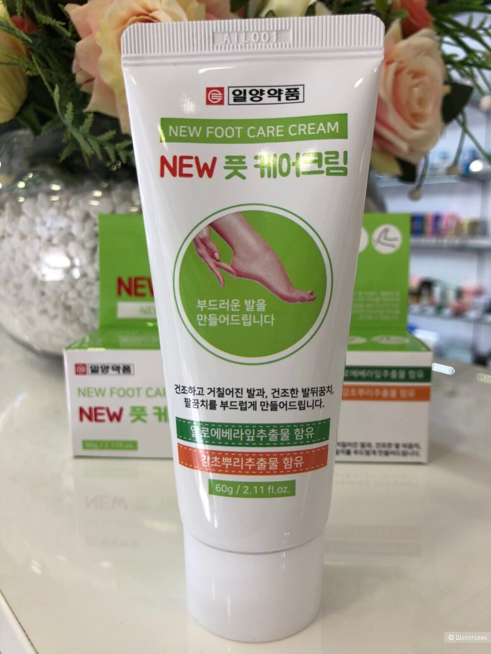 Крем для ухода за ногами YIYANG NEW FOOT CARE CREAM 60g