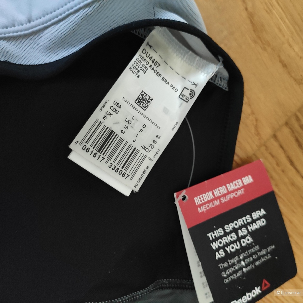Спортивный топ Reebok Hero Racer Bra, 44D/50I/USA L