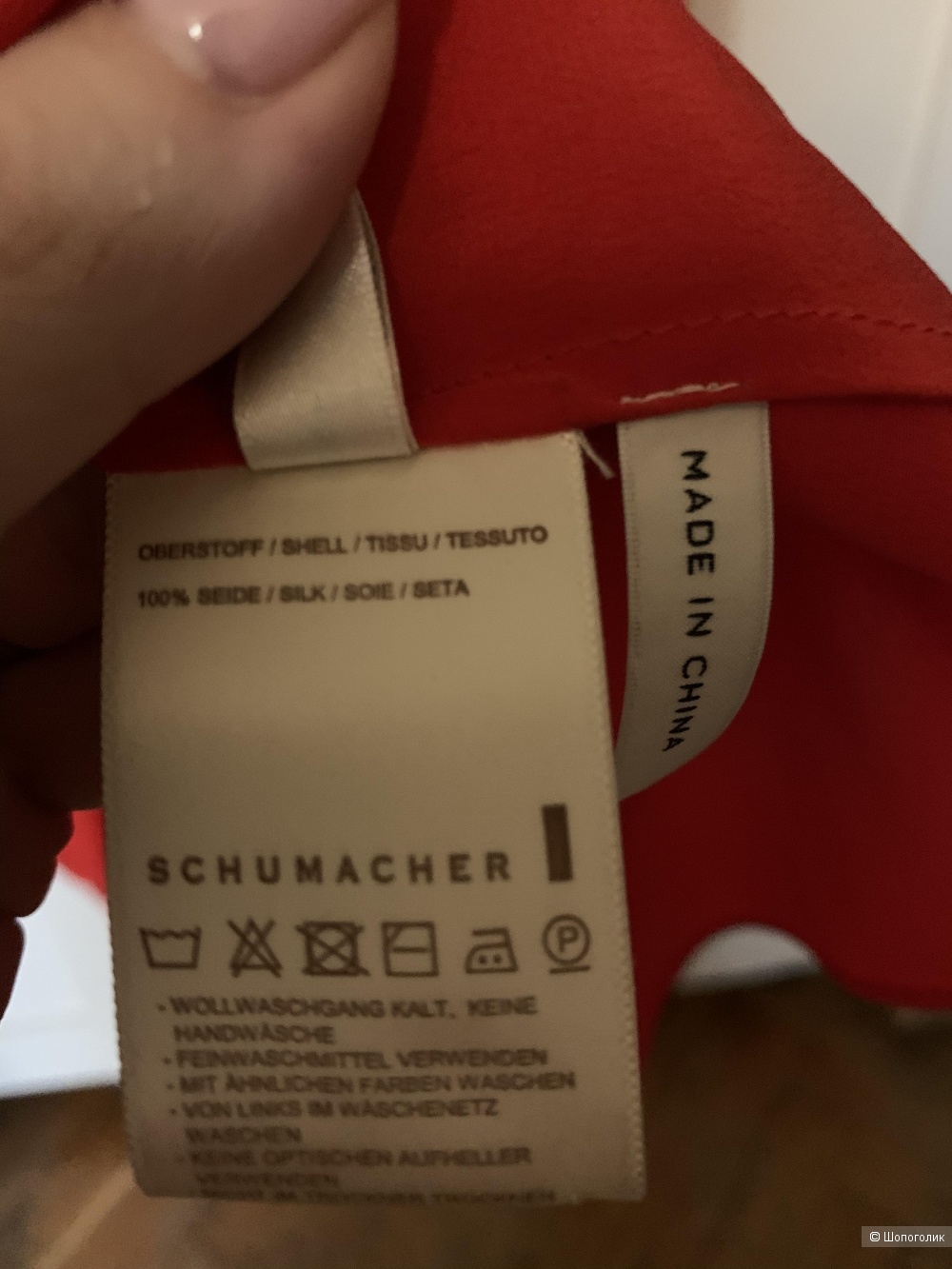 Блузка Schumacher, размер 3