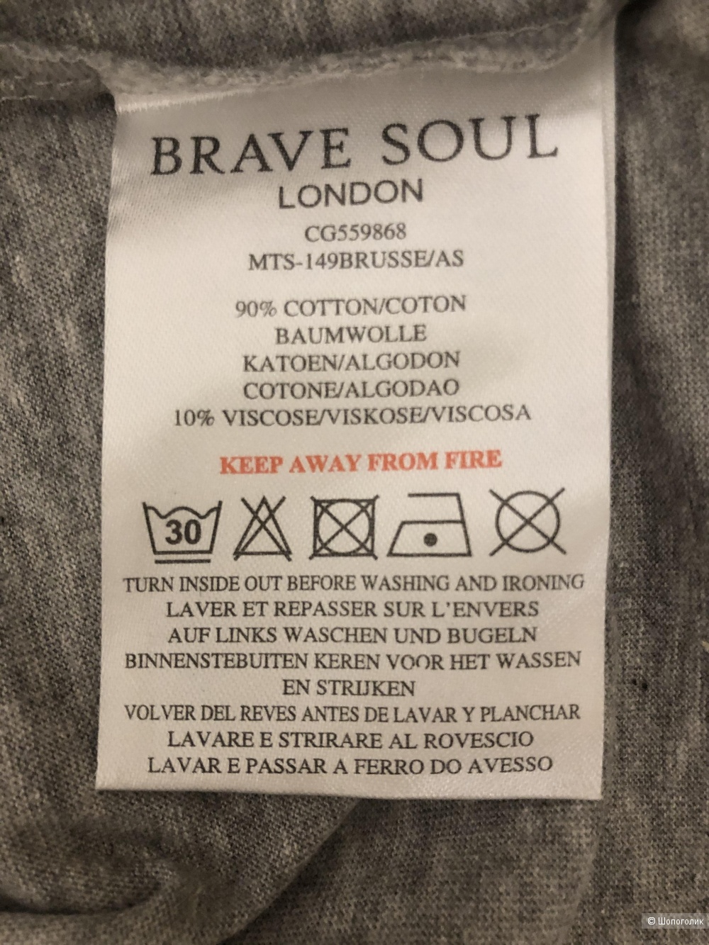 Мужская  футболка  Brave Soul S