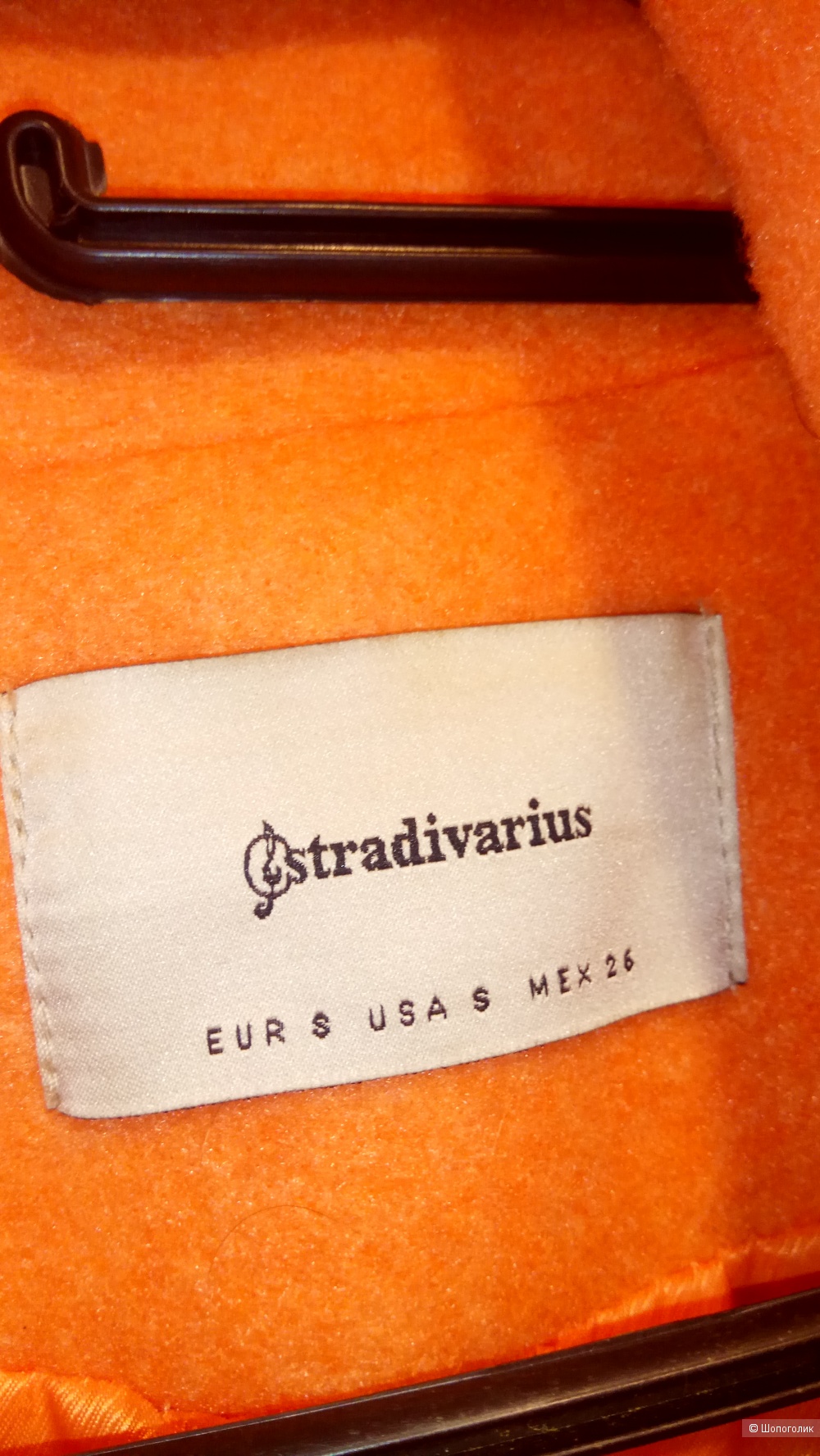 Пальто Stradivarius размер S/M
