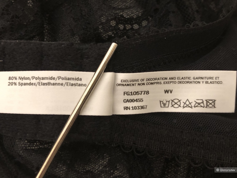 Бюстгалтер WACOAL 32 F