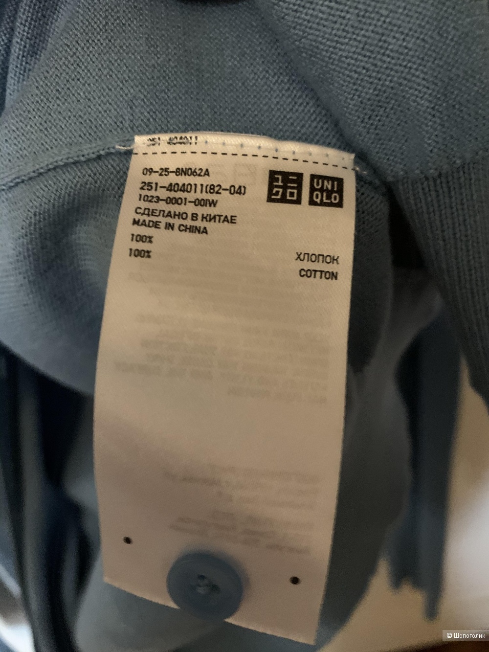 Кардиган Uniqlo, xs