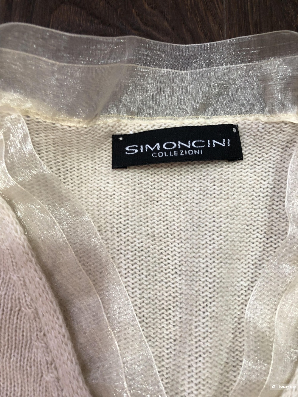 Кардиган Simoncini L