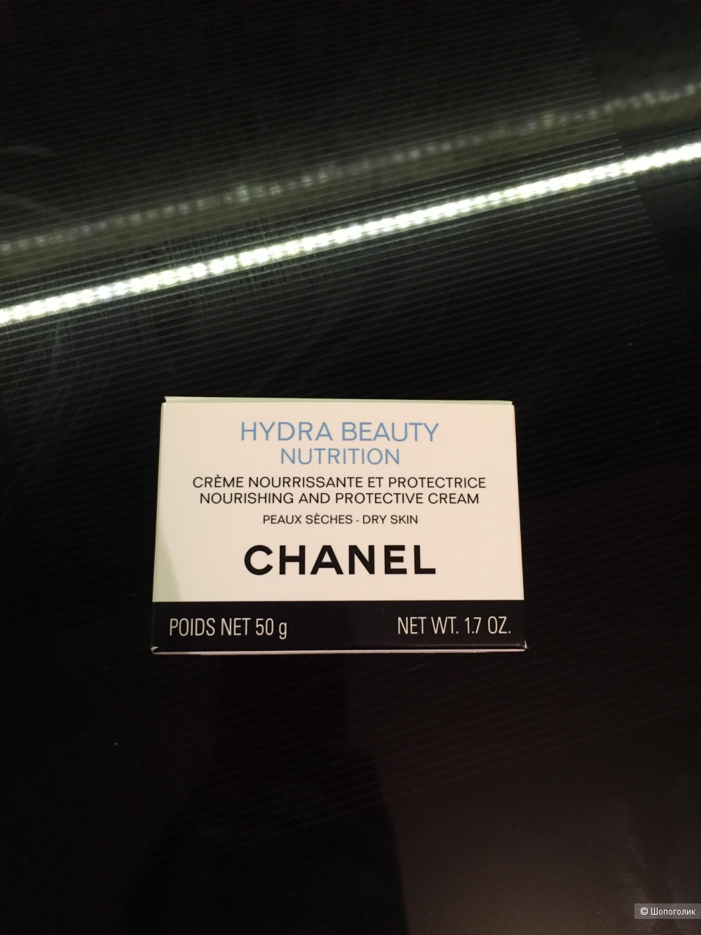 Крем Chanel Hydra Beauty Nutrition