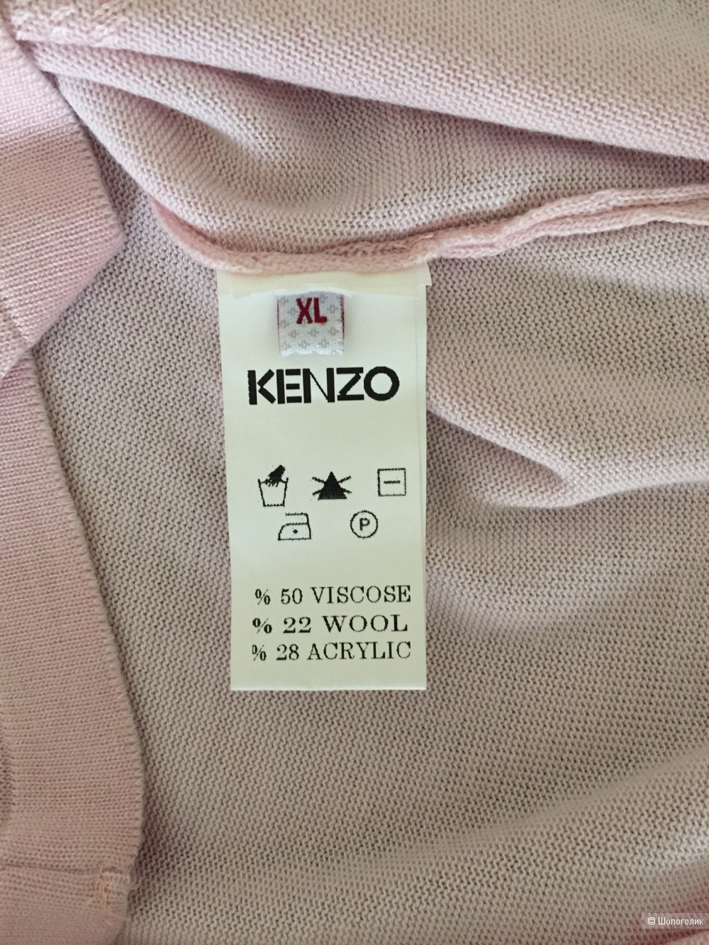 Джемпер Kenzo 50-52 размер
