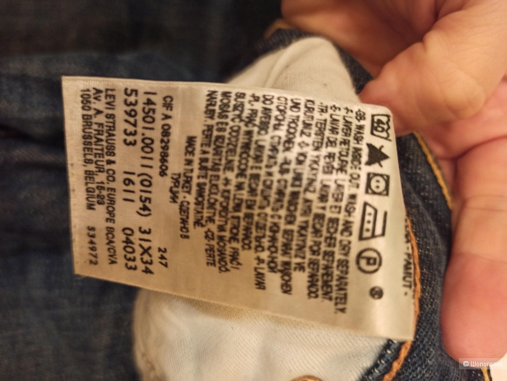 Сет из мужских джинс Levis, Replay и A.Morato размер 29