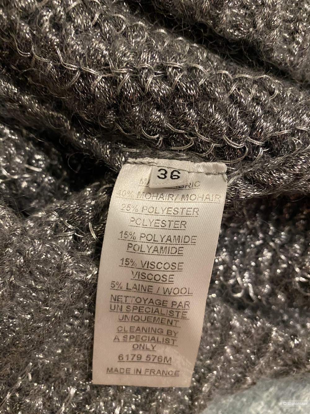 Свитер Balmain на 42-44-46