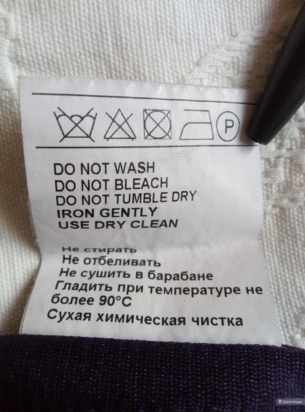 Платье-футляр , 44 размер , Incity,