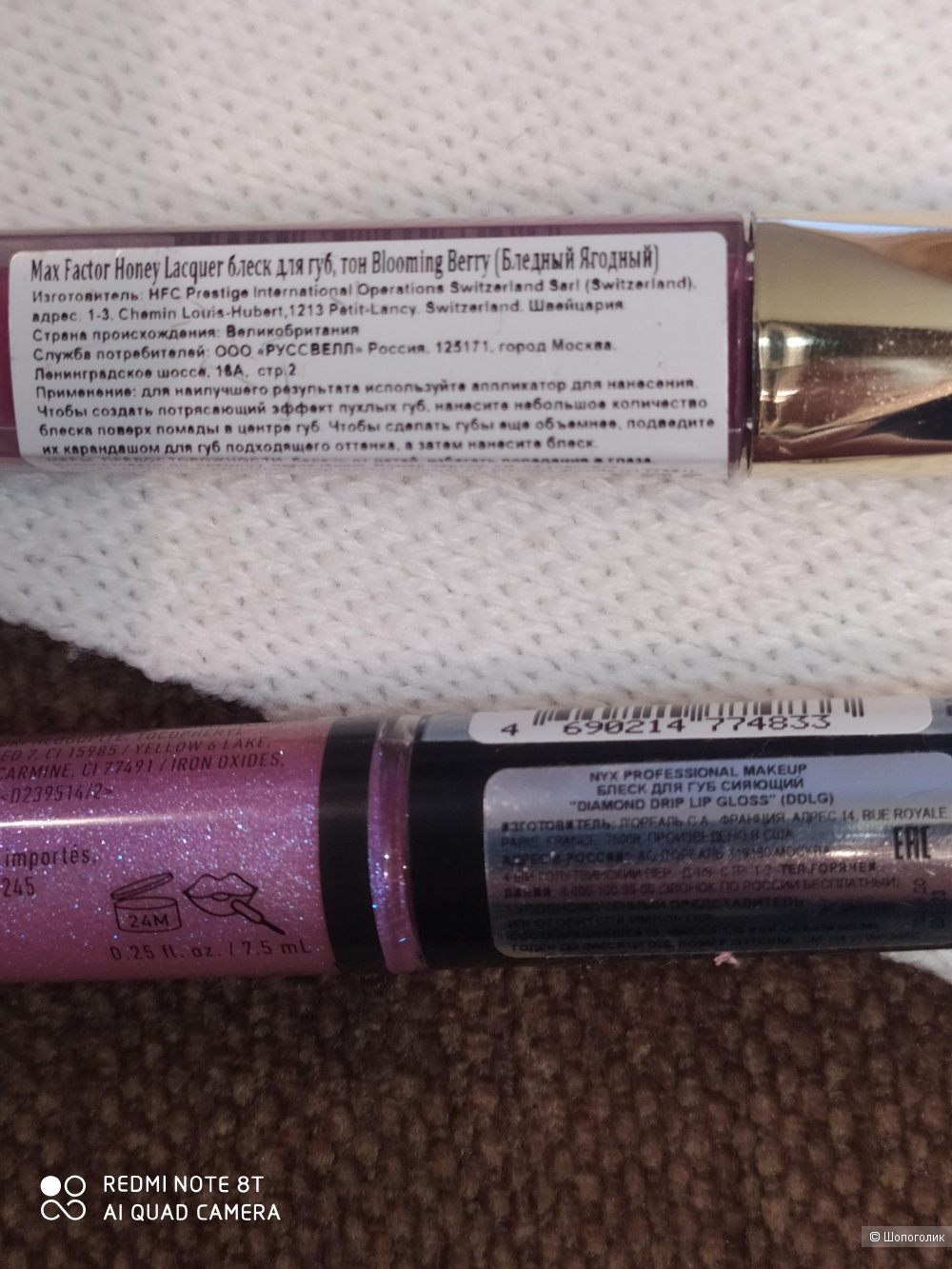 Max Factor Honey Lacquer: отзывы, оттенки и фото на губах