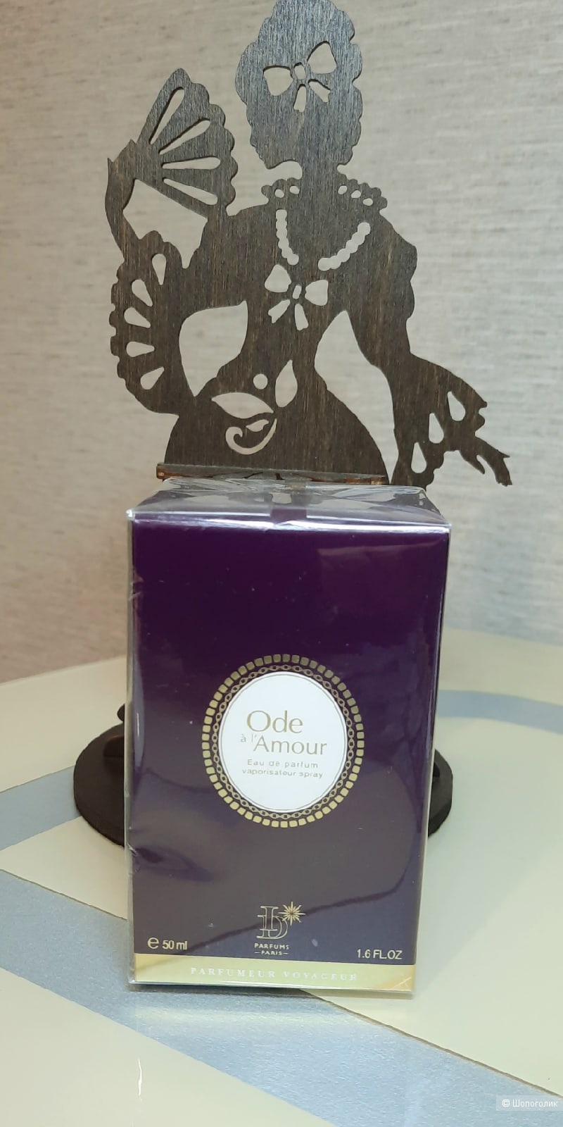 ПВ Ode à l'Amour , ID Parfums,50 мл
