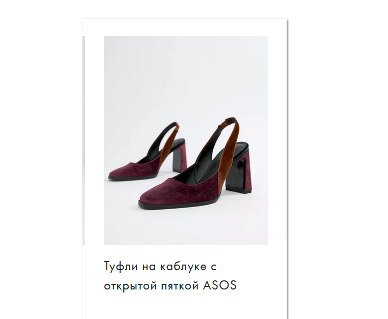 Туфли ASOS, размер 37