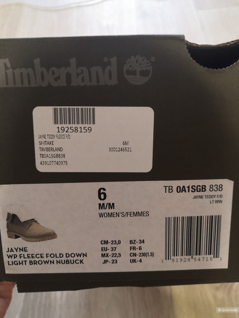 Ботинки Timberland. Размер 37.