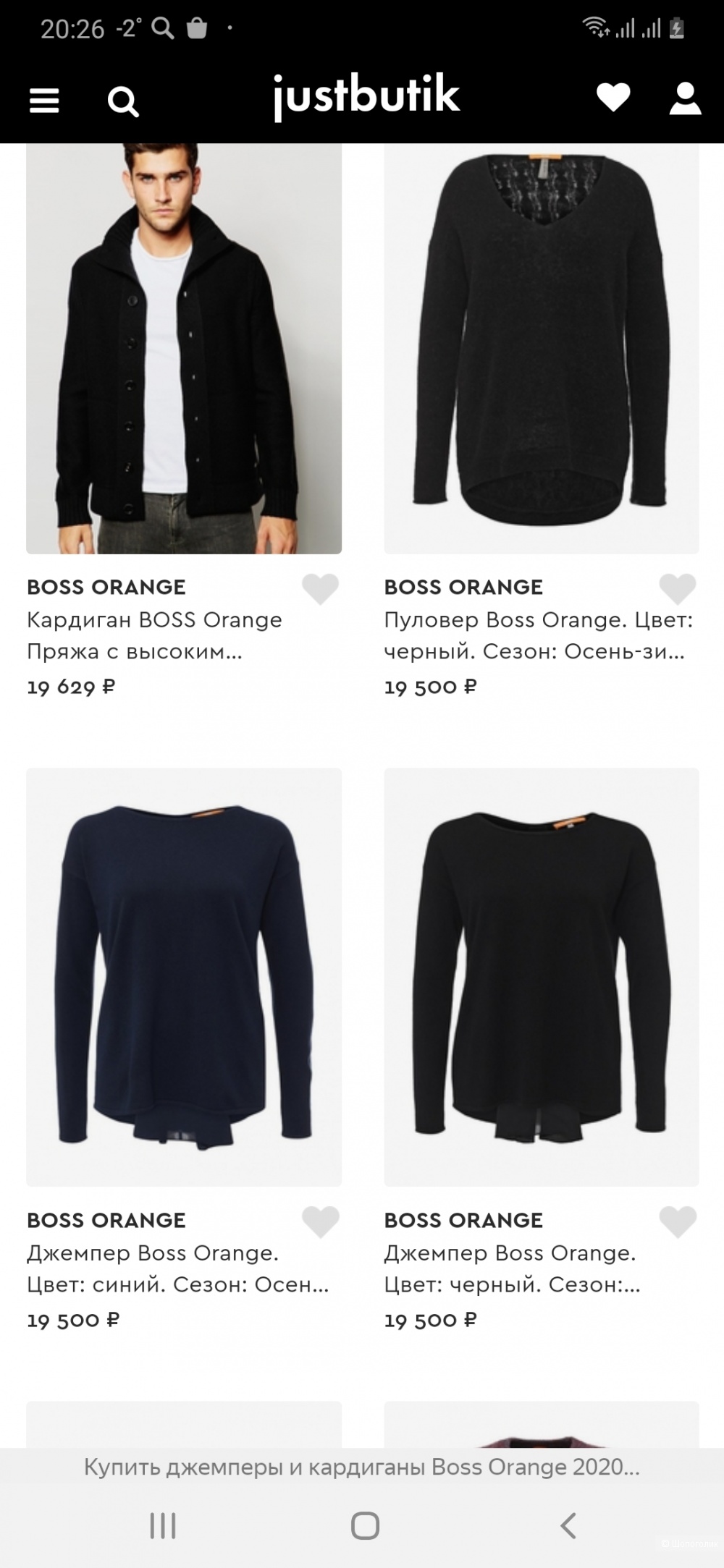 Джемпер туника Boss Orange р.42-46