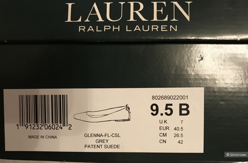 Балетки Ralph Lauren, размер 40