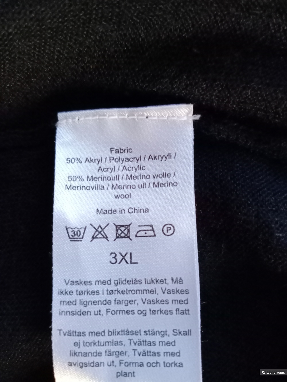Кардиган Dressmann, размер 2XL-3XL