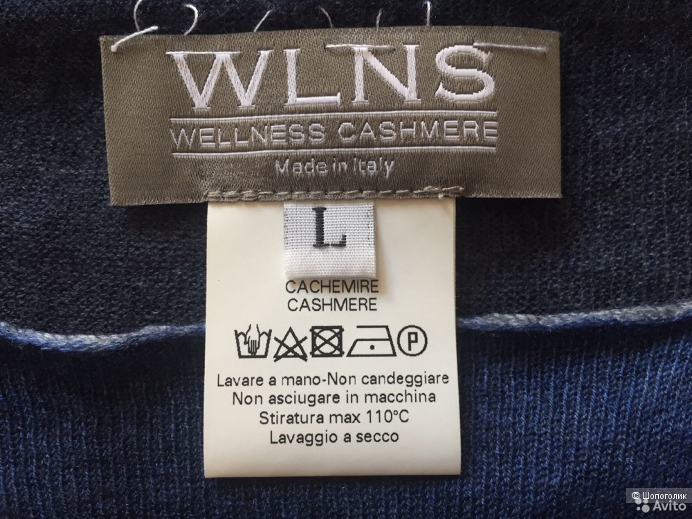 Джемпер wlns Wellness Cashmere 48-50