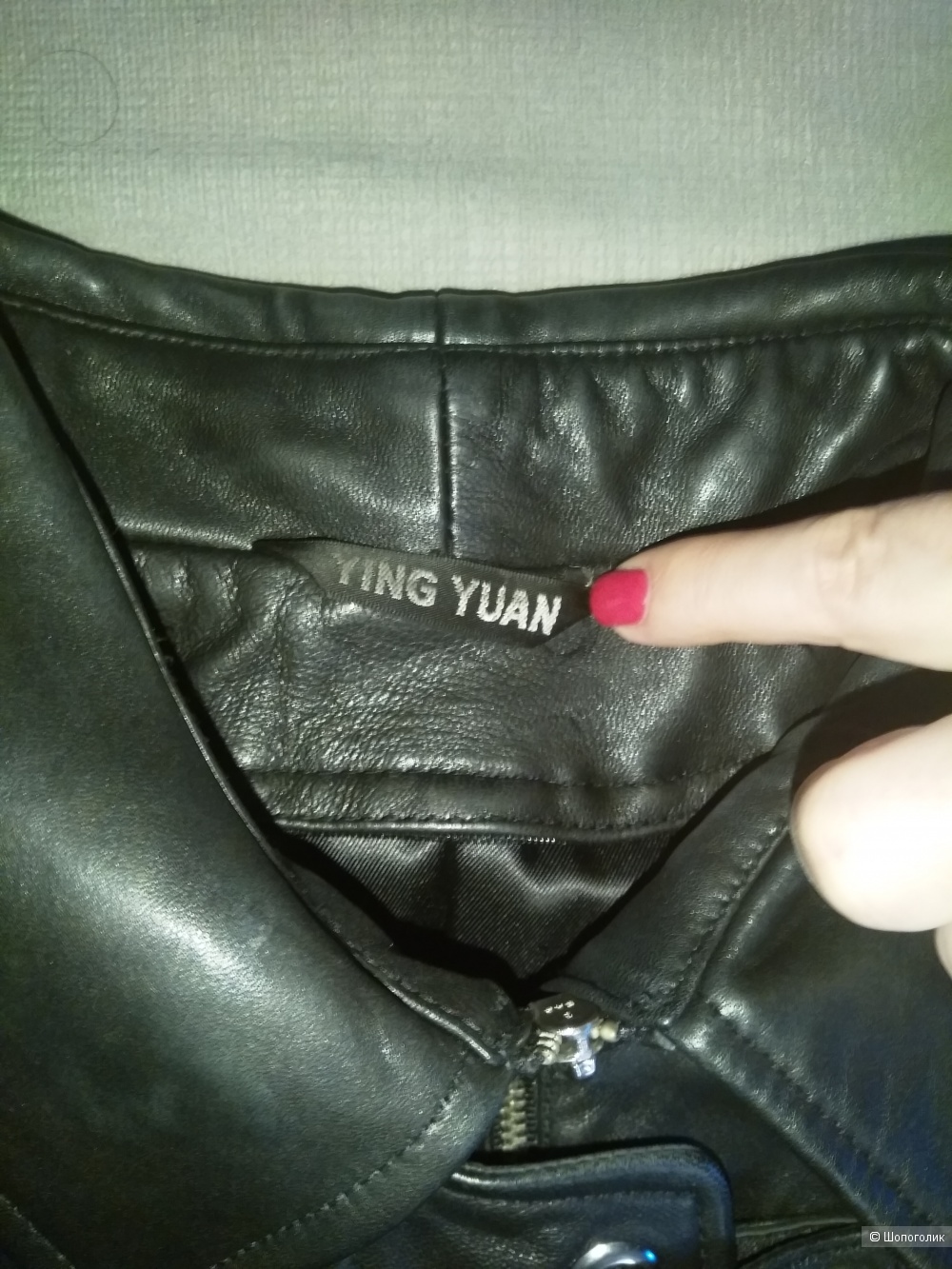 Куртка кожаная YING YUAN, размер M