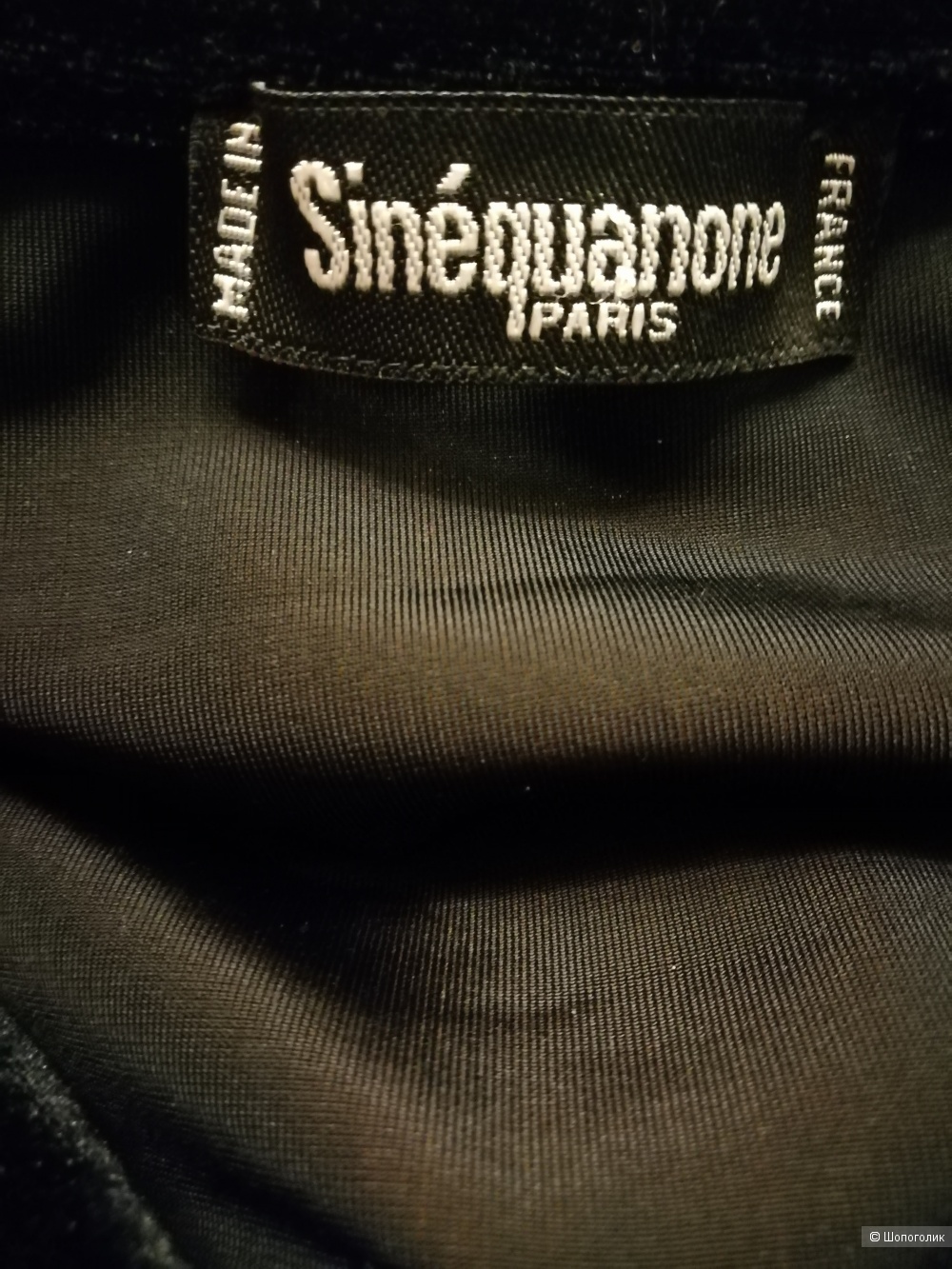 Вечернее платье Sinequanone Paris,42, 44 размер