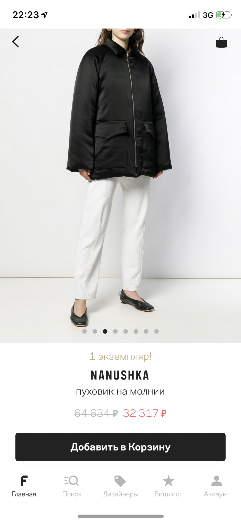 Куртка Nanushka , размер S