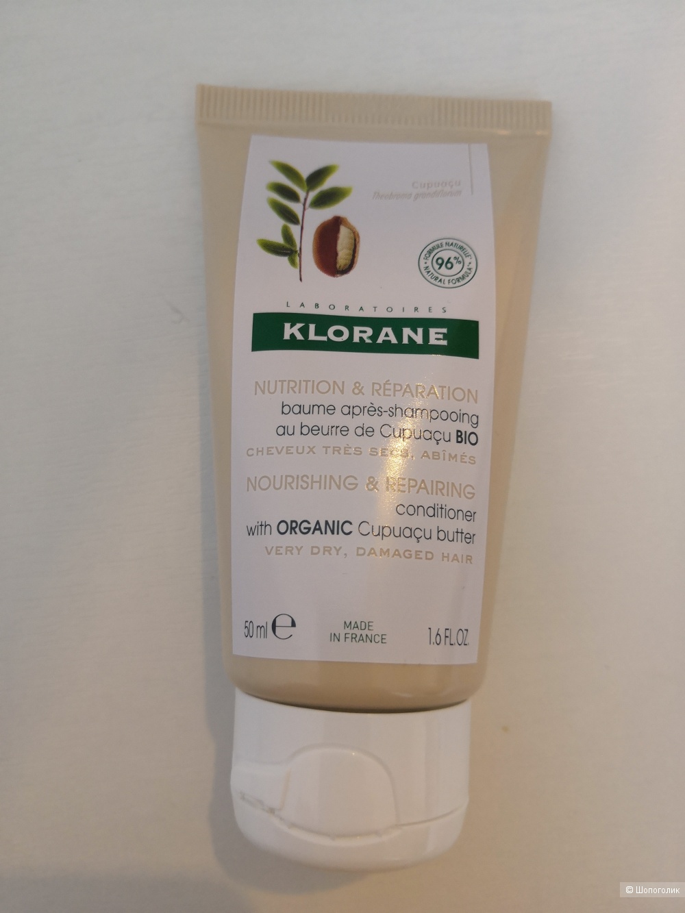 Бальзам для волос с органическим маслом Купуасу Klorane 50 мл.
