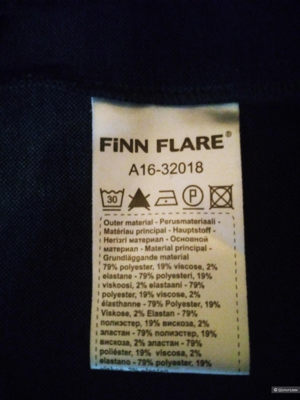 Платье FINN FLARE , размер L.