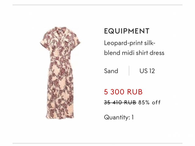 Платье EQUIPMENT,12US
