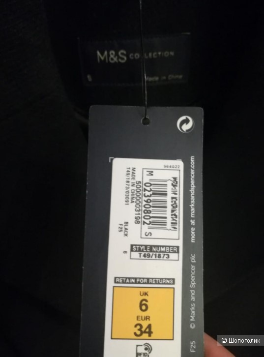 Пальто Marks&Spencer 42 размер