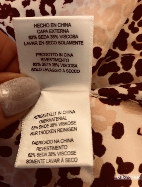 Платье EQUIPMENT,12US