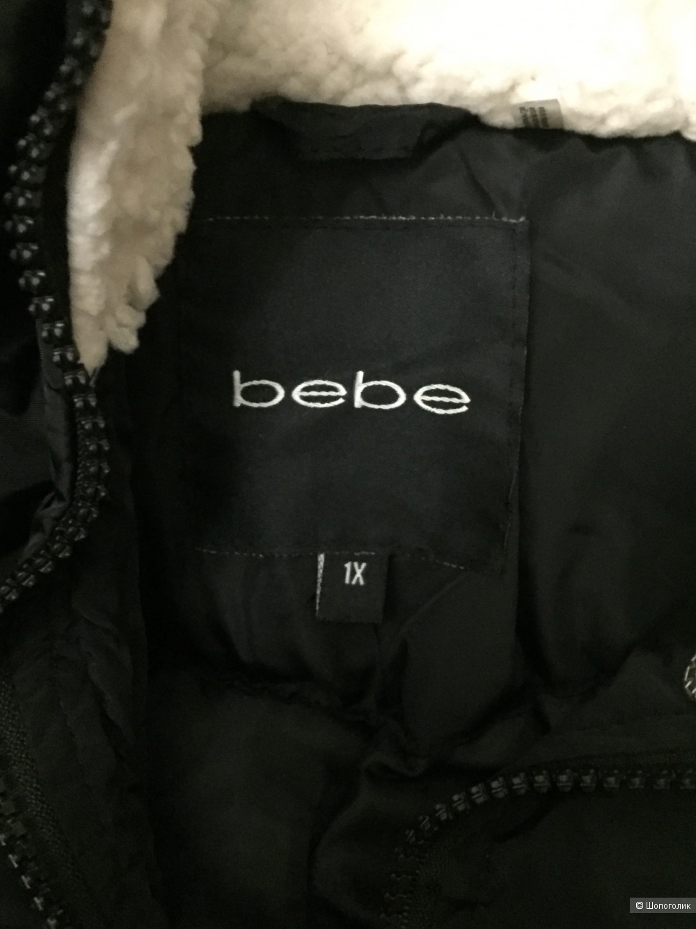 Bebe парка xl