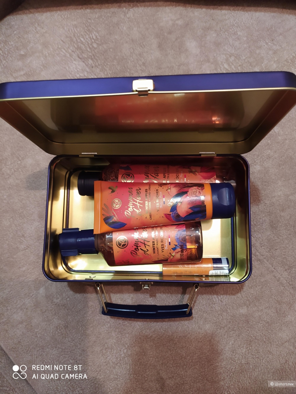 Подарочный набор новогодней коллекции Ив Роше «Пряное яблоко» в чемоданчике для косметики