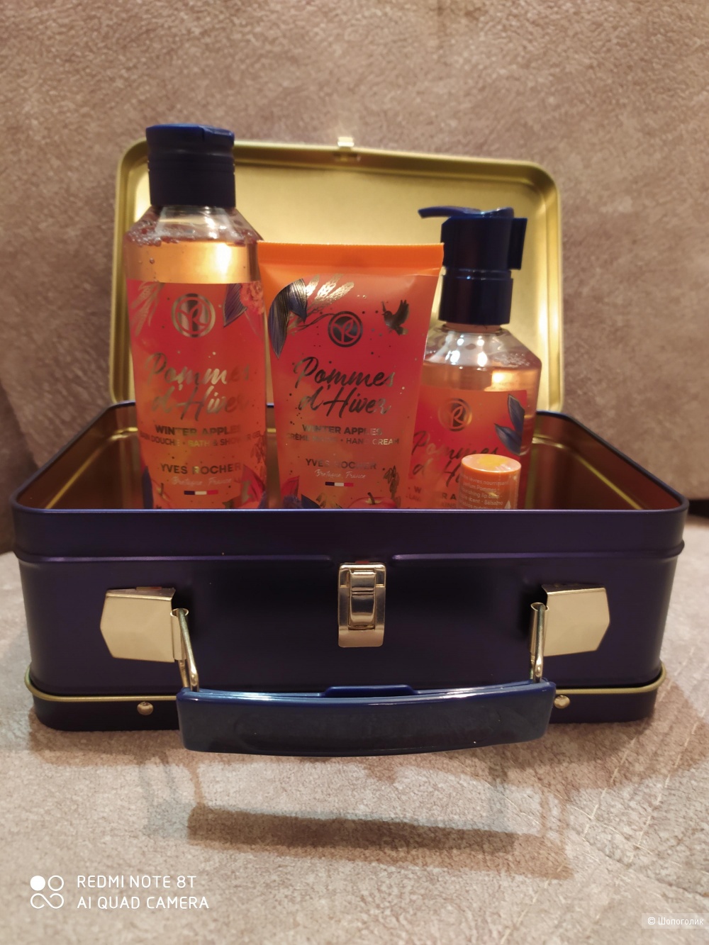 Подарочный набор новогодней коллекции Ив Роше «Пряное яблоко» в чемоданчике для косметики