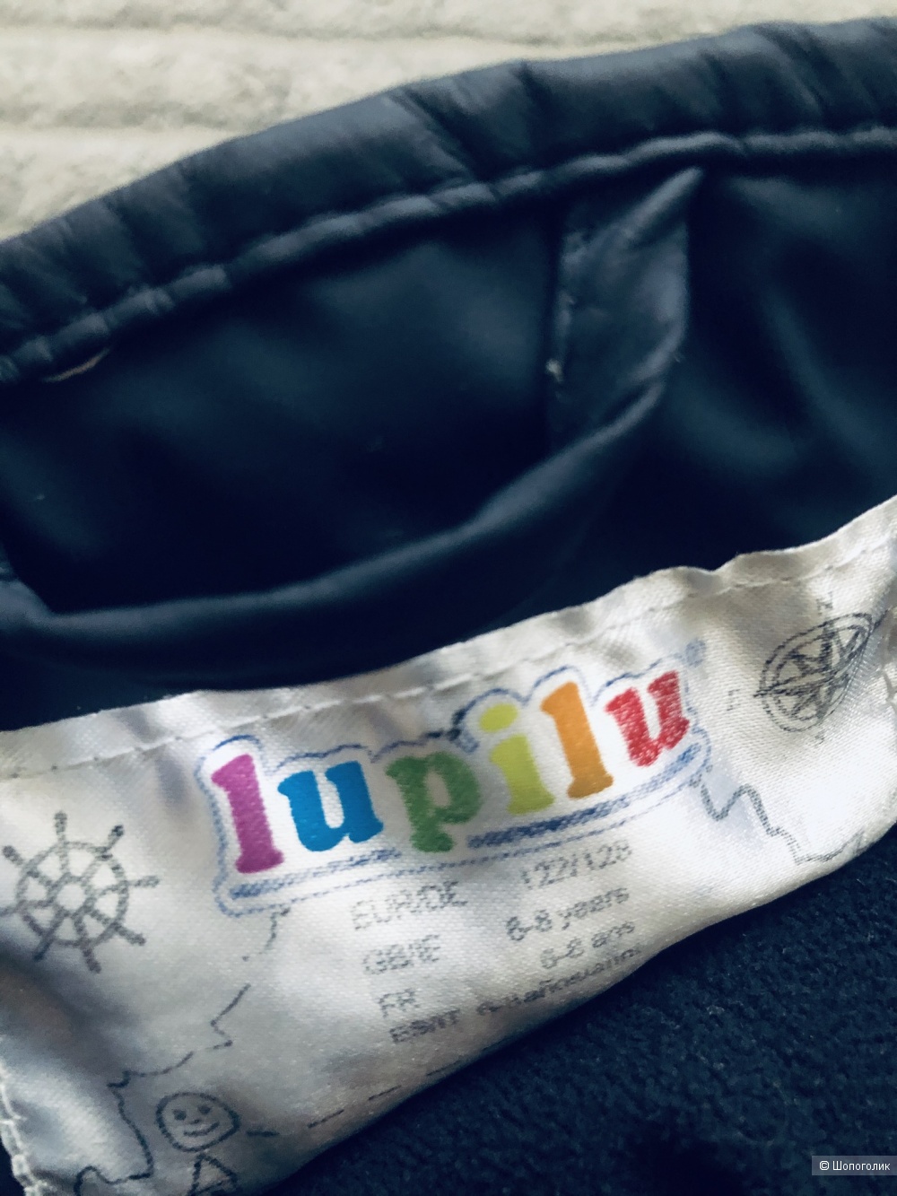 Lupilu комплект куртка + комбинезон 128р.
