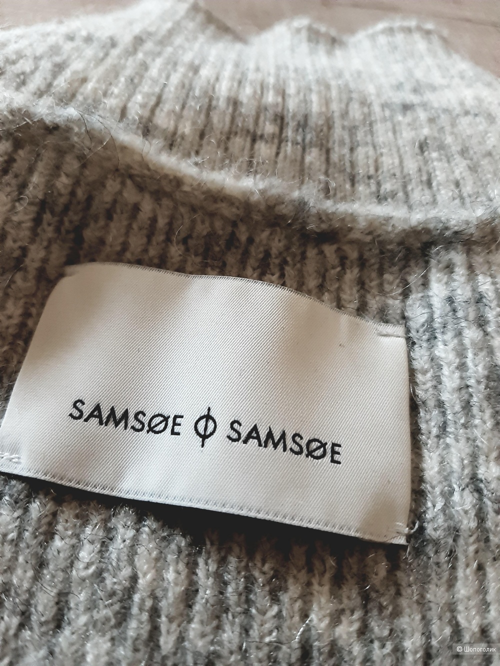 Свитер Samsøe & Samsøe, размер S
