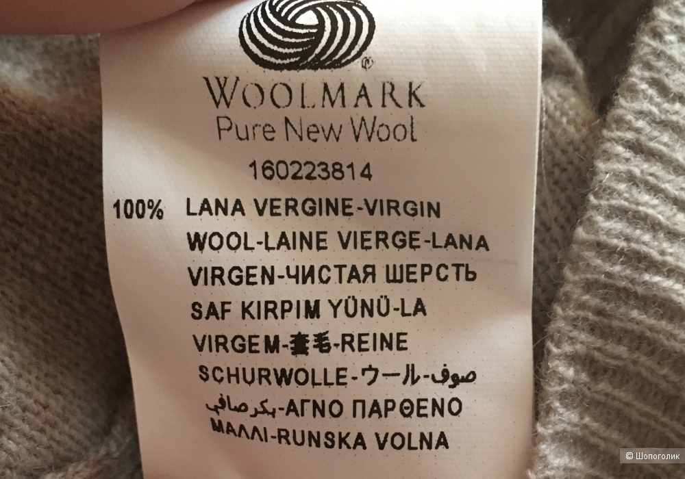 Кардиган Benetton Merino Extra размер М