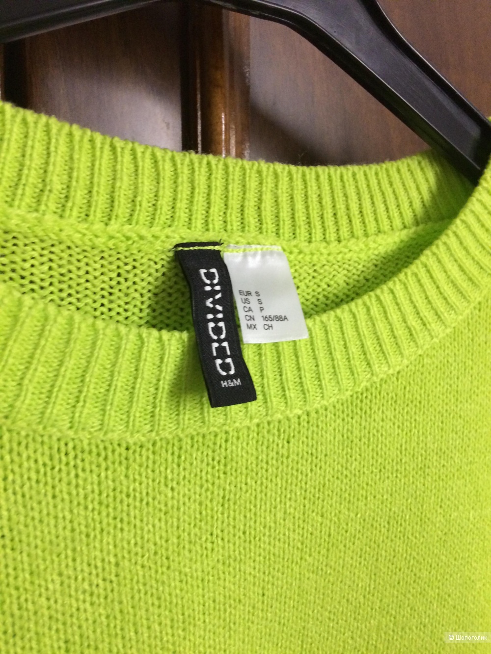 Пуловер H&M размер S