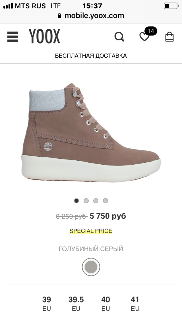 Ботинки Timberland 38 размер