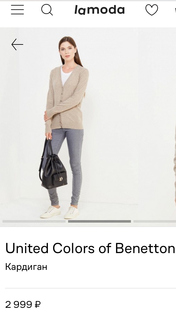 Кардиган Benetton Merino Extra размер М