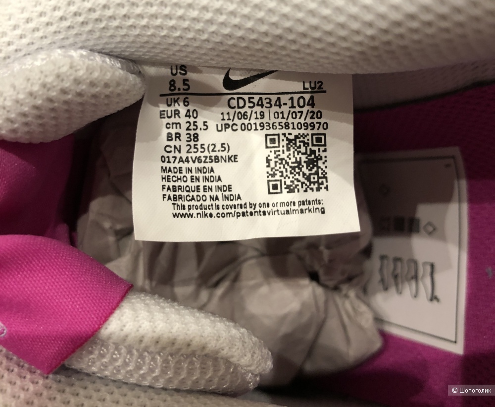 Женские кроссовки Nike Court Vision Low, 8.5US, 25.5см стелька