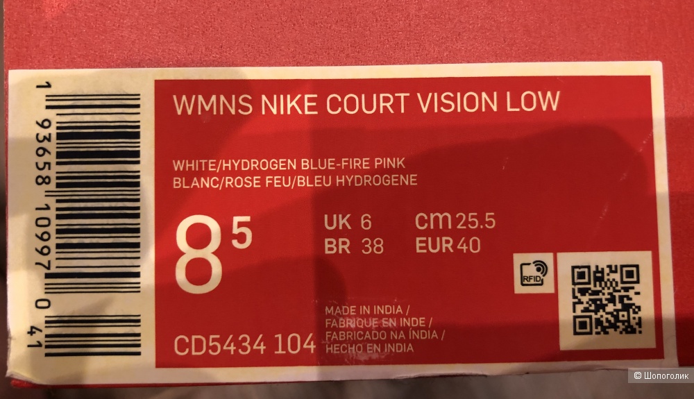 Женские кроссовки Nike Court Vision Low, 8.5US, 25.5см стелька
