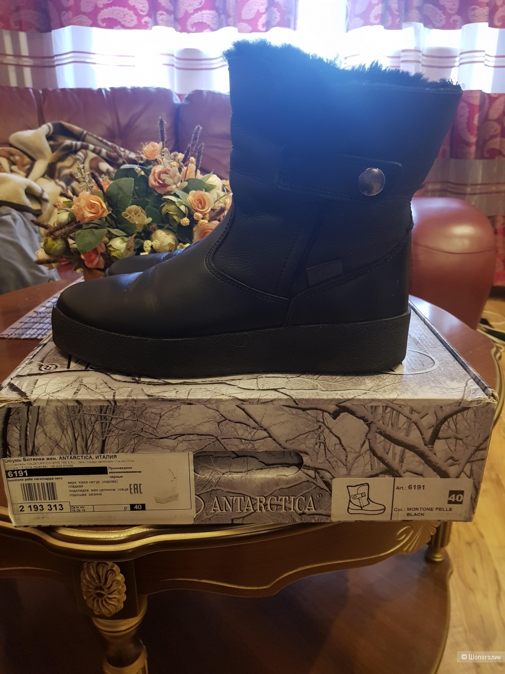 Зимние ботинки Antarctica размер 40