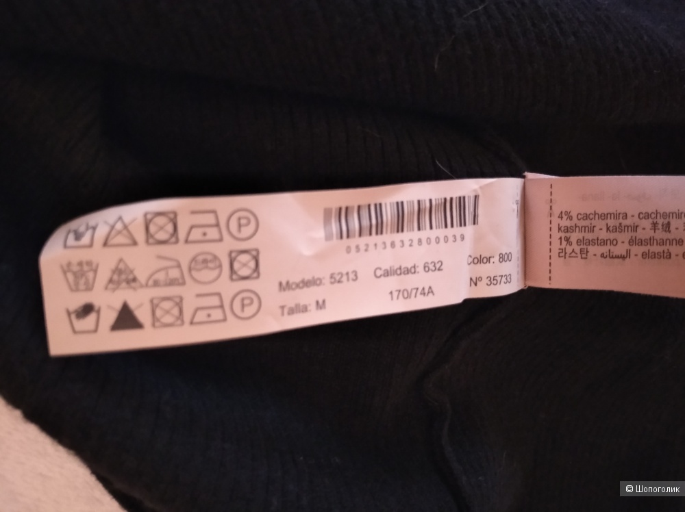 Юбка Massimo Dutti, M (S-M)