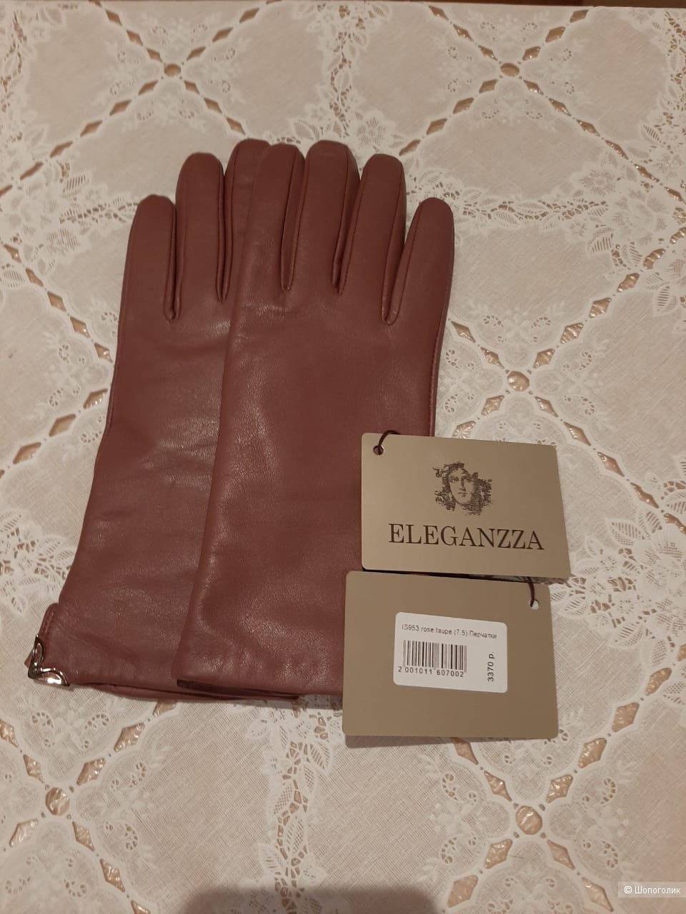 Сумка Fabretti и перчатки Eleganzza 7.5