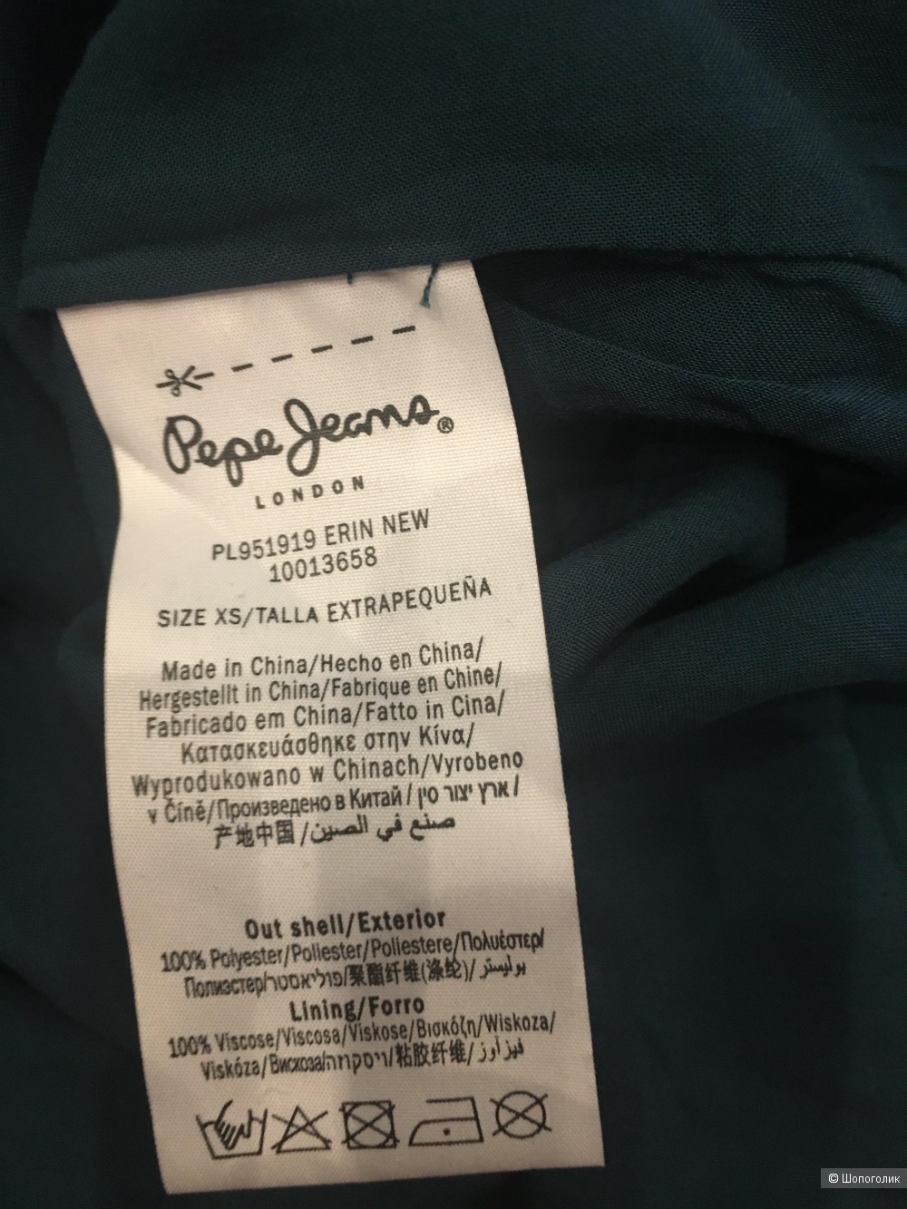 Платье Pepe Jeans 42-44 размер
