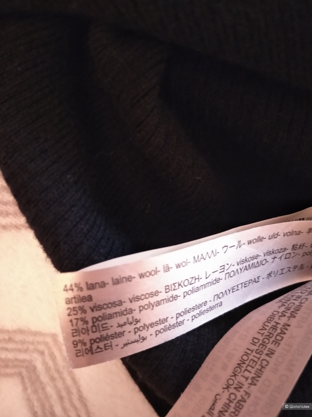 Юбка Massimo Dutti, M (S-M)