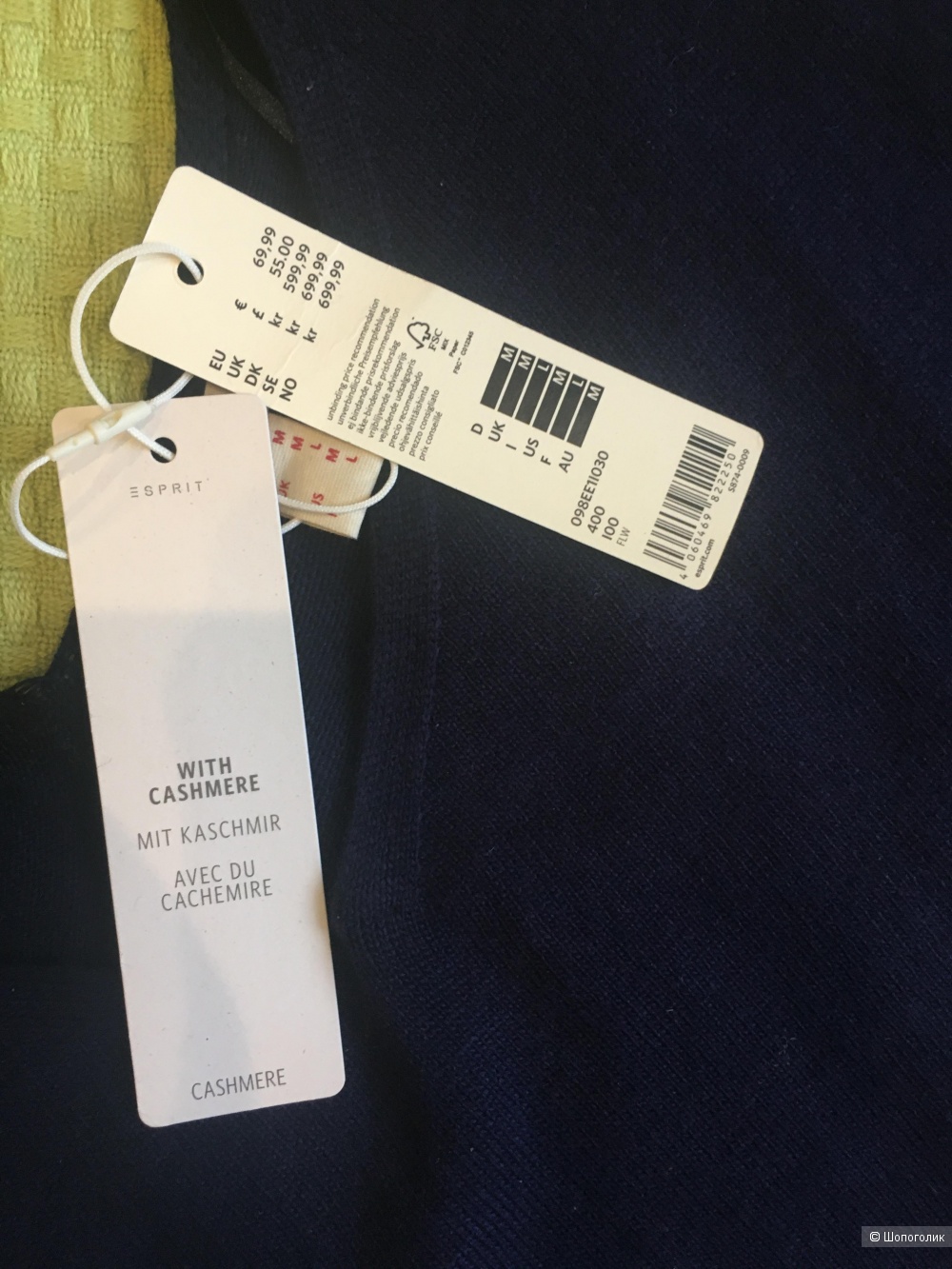 Пуловер esprit S-L