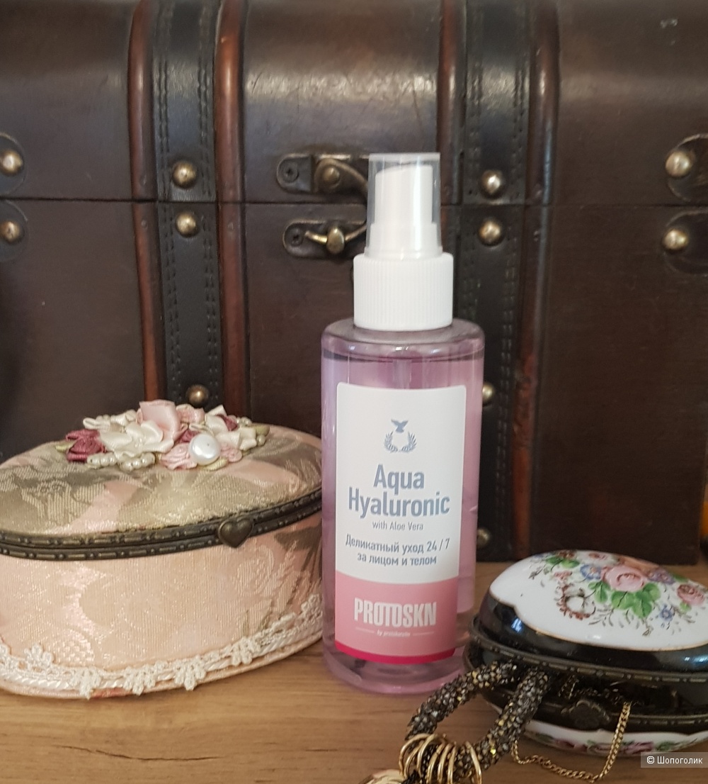 Гидролат Aqua Hyaluronic
