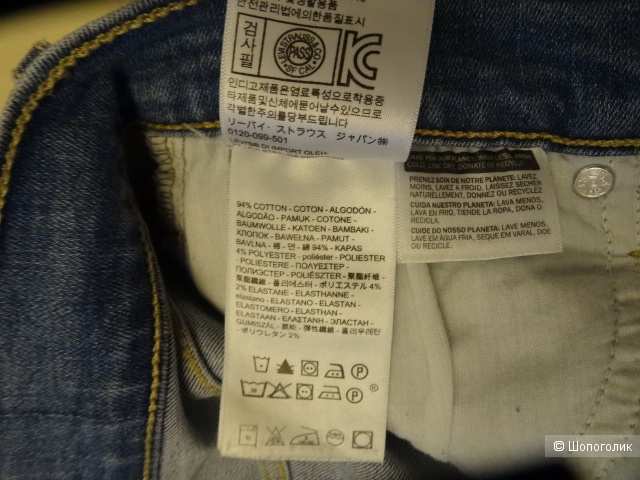 Джинсы levis premium, размер 28