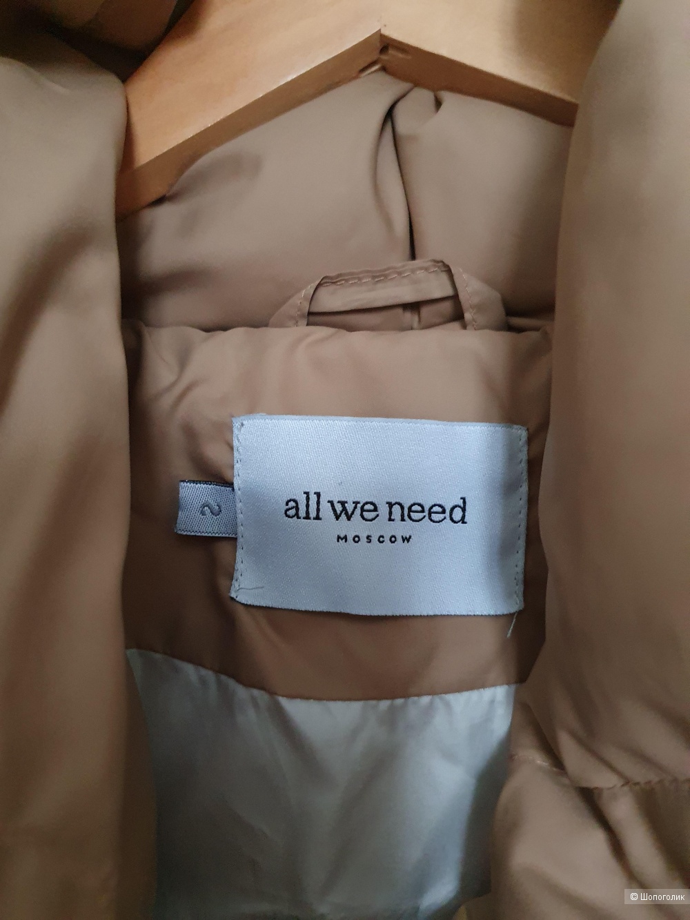 Пуховик-одеяло Alweneed, размер S